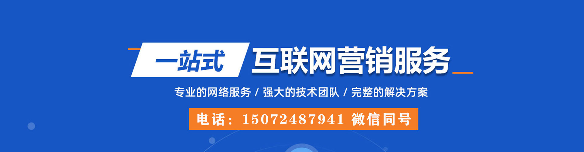 商河快手信息流