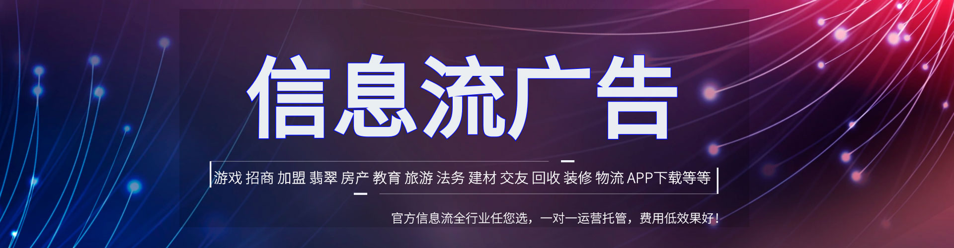 商河百度竞价广告